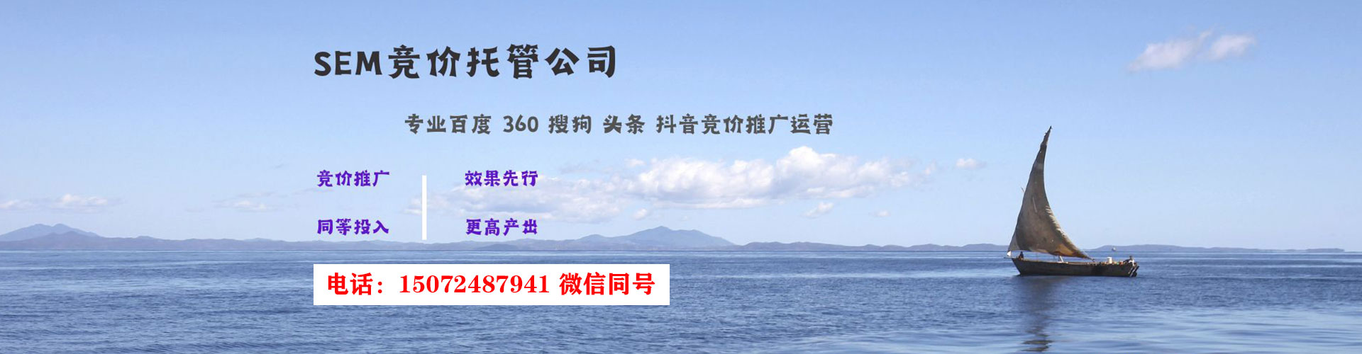 黄州百度竞价排名