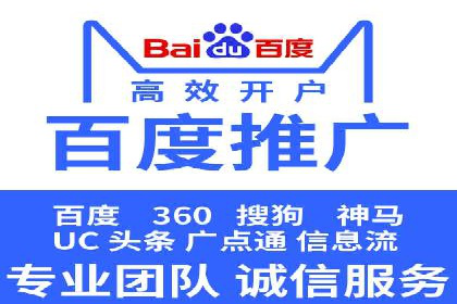 零售业SEM优化师的策略与实践——如何通过SEM提升销售额