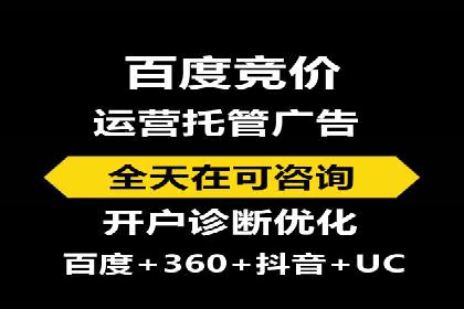 竞价推广开户费用揭秘：案例分析教你省心